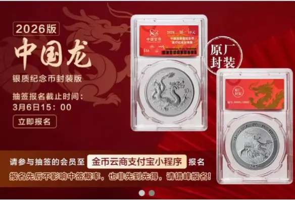 纪念品首月销量如何暴增120%？