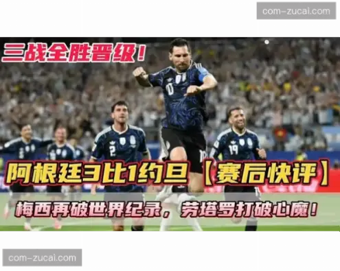 他如何从防守者变身进攻组织核心？